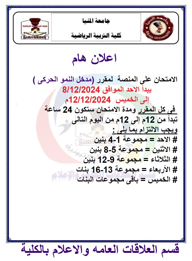 News